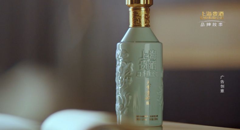 致敬时代 致敬未来--上海贵酒正式荣登央视《大国品牌》