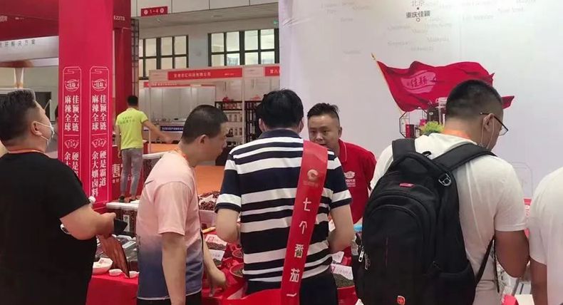 不负众望 重庆市南岸区火锅商会应邀参加第八届山东齐鲁火锅节 收获满满
