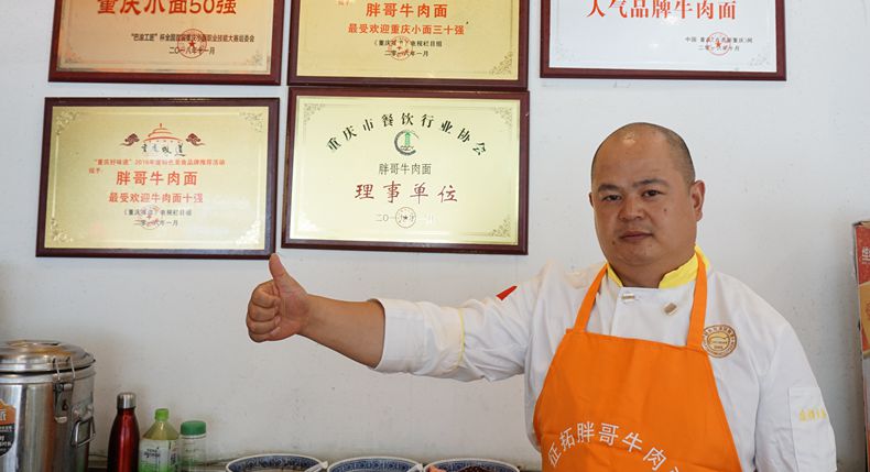 传承几代人的技艺--本期封面人物：征拓胖哥牛肉面传承人汤涛 