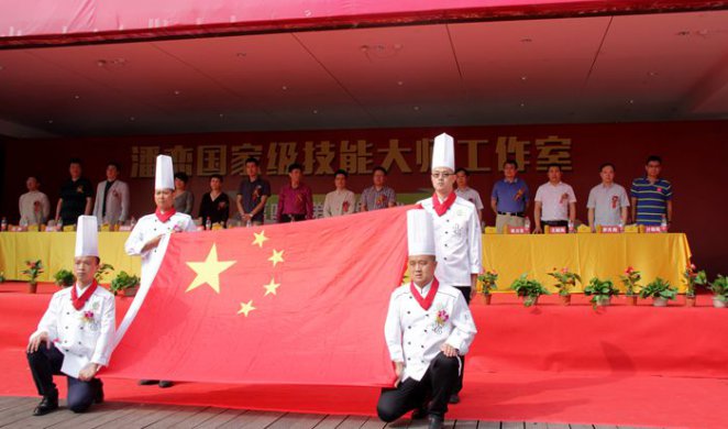 潘恋国家级技能大师工作室第四批弟子收徒仪式隆重举行