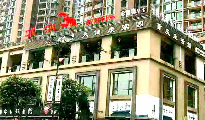 冰冰龙虾——要的就是这种感觉