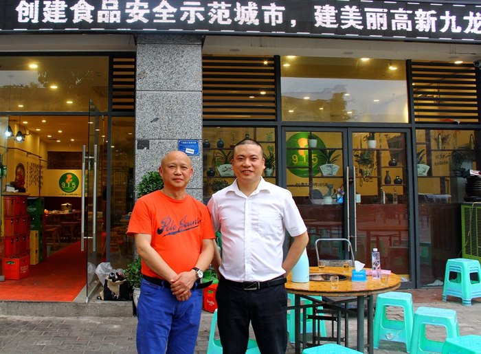 刘俊伦大师工作室考察915万州烤鱼 美蛙鱼头店