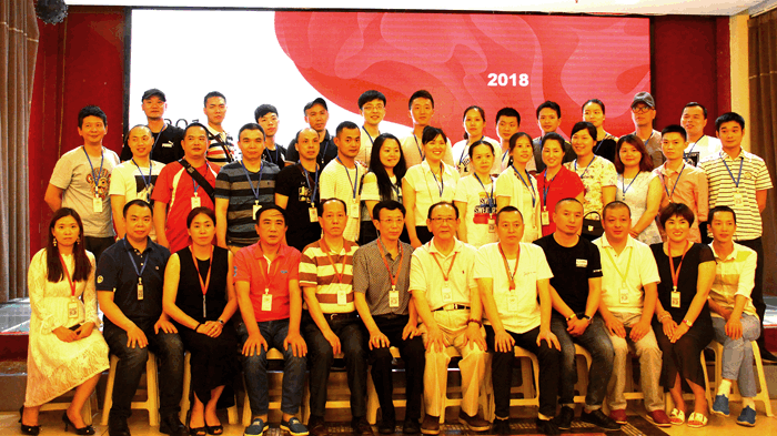 2018中国 重庆点心共进会技术交流盛典