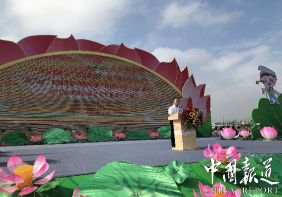 贵港市第八届覃塘区荷花文化旅游节开幕