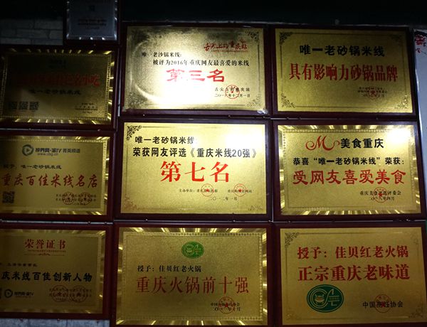 美食传承 美食延续 一家35年的老店——唯一老砂锅米线