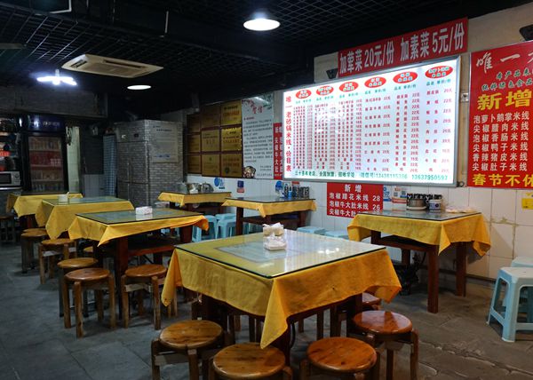 美食传承 美食延续 一家35年的老店——唯一老砂锅米线