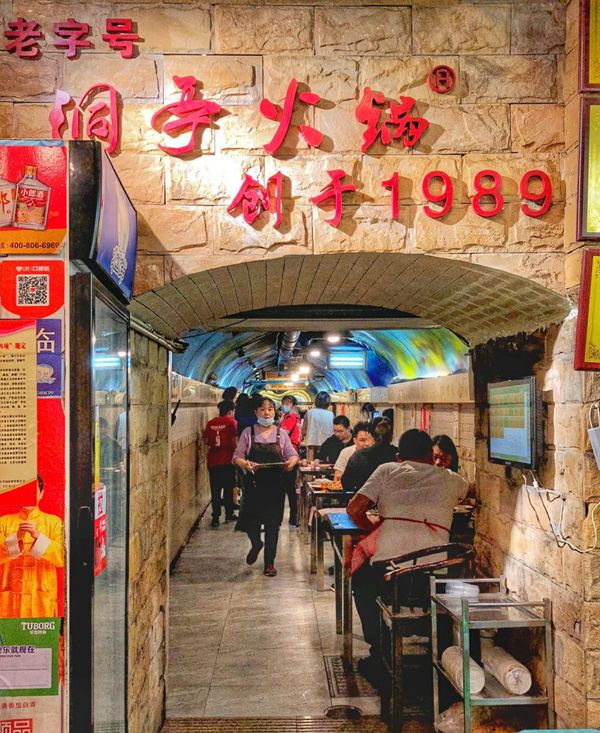 寻味老店 品尝记忆中的重庆味道 洞亭火锅 一座城市的美食地标