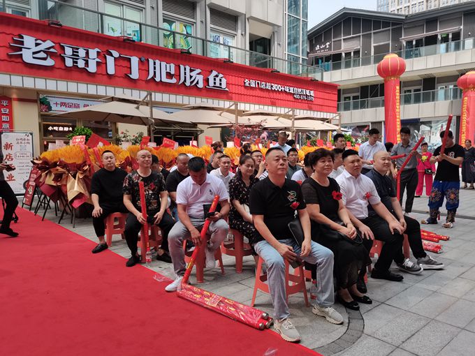 老哥门肥肠鱼 水木栖地形象店开业 重庆又一餐饮企业异军突起