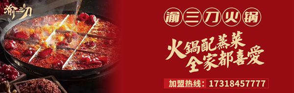 巷子里大串串杨家坪店 闪亮开业 串大肉多有搞头