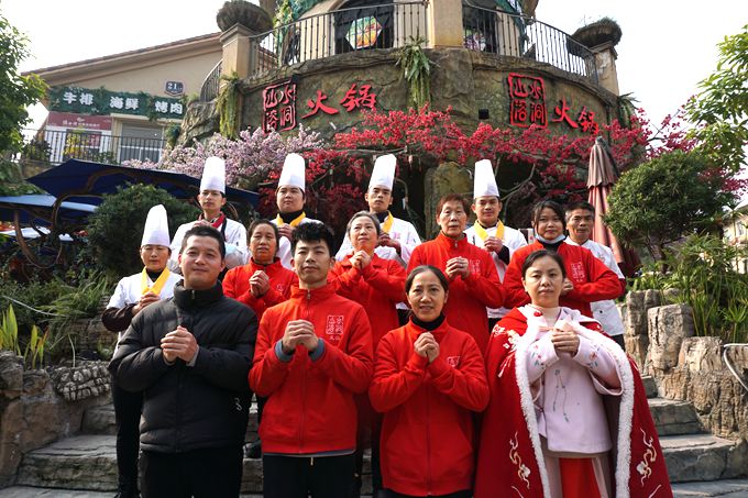 美味中国年 溶洞火锅先行者 山水溶洞火锅恭祝全市人民新年快乐！
