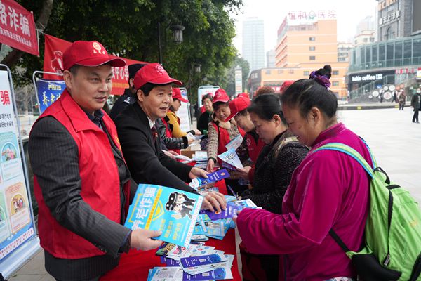 谨防养老诈骗 提高防范意识