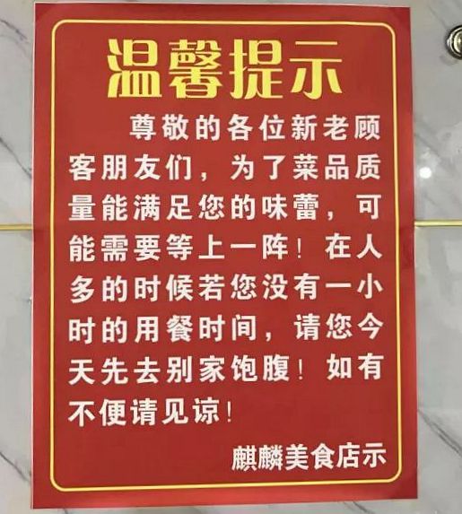 码头城 码头味 麒麟美食桑拿腰花 码头城市的一道特色美味