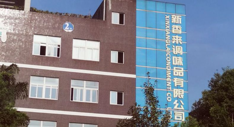新香来猴头菇菌汤底料 做品质企业 勇担社会责任