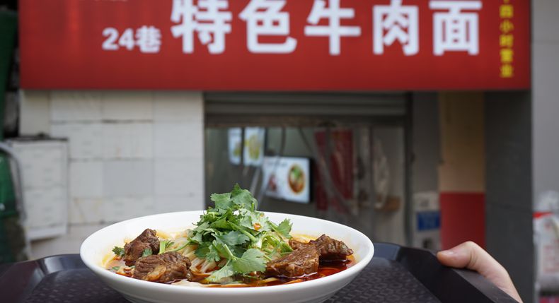 一碗融入深情的牛肉面 迎味来·24巷牛肉面 在老巷子延续传承