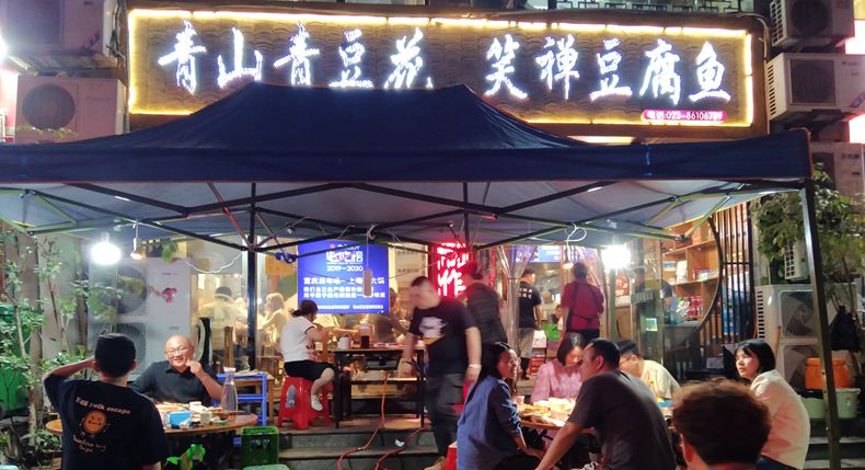 五一长假吃什么 非遗豆腐不要错过 青山青豆花 笑禅豆腐鱼