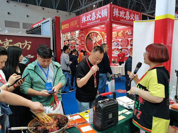 森态牛油2023第10届重庆国际火锅展暨餐饮食材博览会在重庆国际会展中心举行