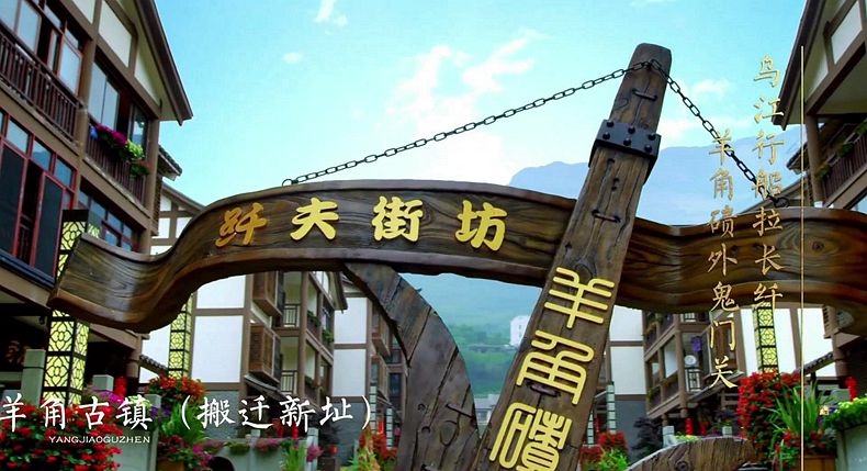 筑梦巴渝 重庆乡村振兴品牌成长计划公益系列宣传——武隆篇