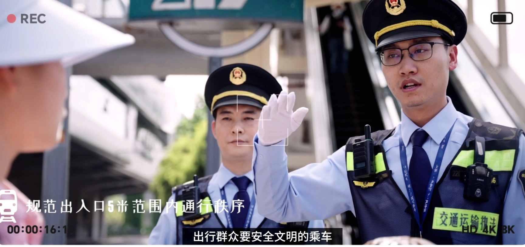 重庆交通执法总队轨道交通支队“送法进轨道” 共创轨道暑运安全