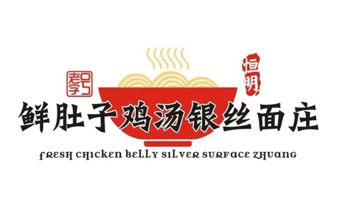 不仅仅有麻辣 清汤也能代表重庆 一份独属于重庆的美食记忆