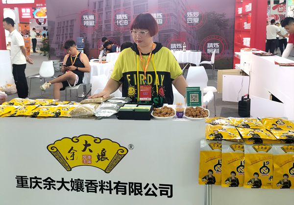 第14界上海国际餐饮食材展览会 余大孃卤料深受国内外客商关注