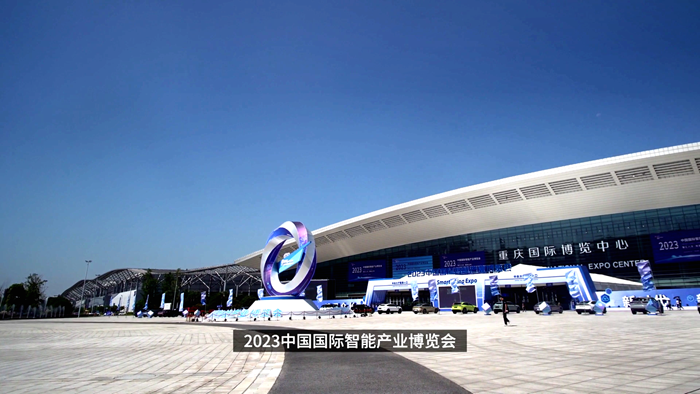精心组织 多措并举  全力护航2023智博会安全出行