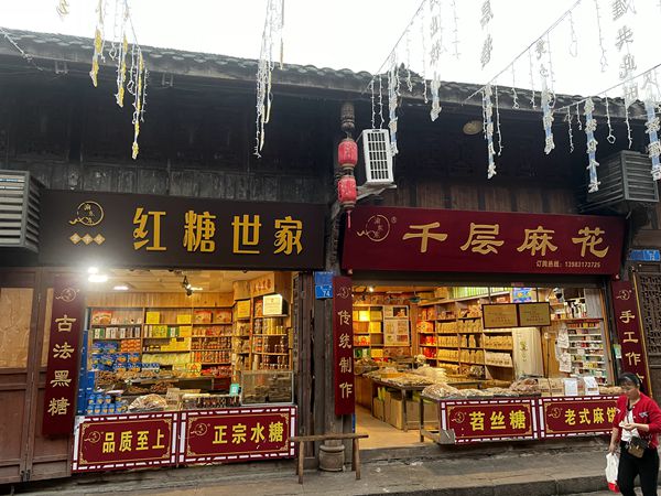 中秋国庆双节 重庆近郊好去处 游古镇 品味名特小吃