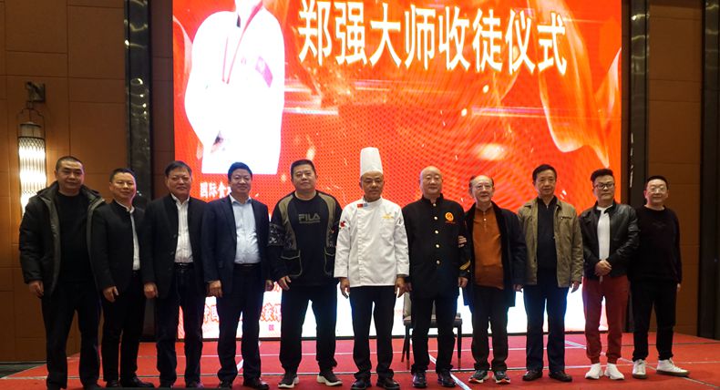 中国烹饪大师 南岸区烹饪协会郑强会长 又获爱徒胡金成