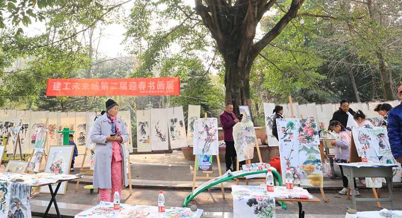 建工未来城第二届迎春书画展妙笔生花送祥瑞、墨香四溢迎新春