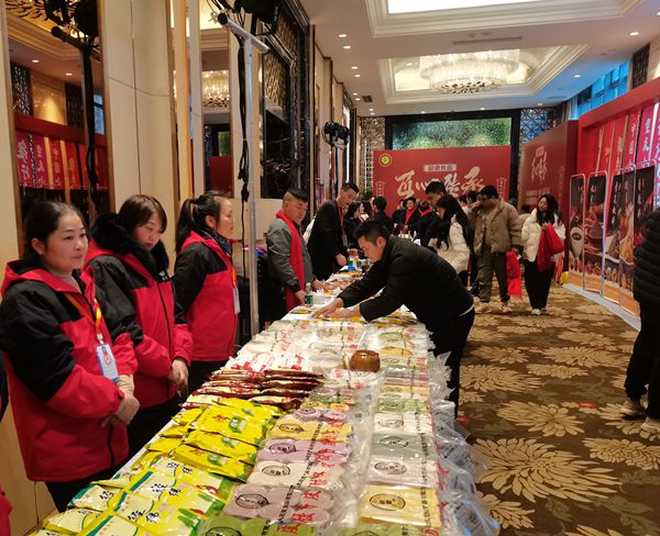 重庆迎得食品有限公司2024新春年会圆满成功