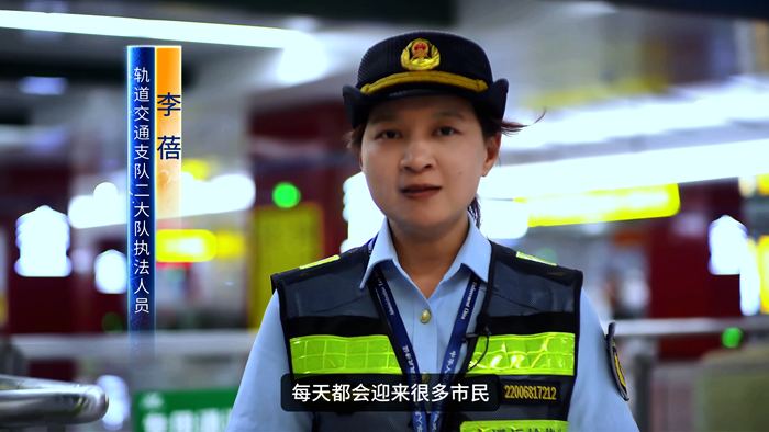 重庆交通执法部门“送清凉进轨道”共护轨道安全运营