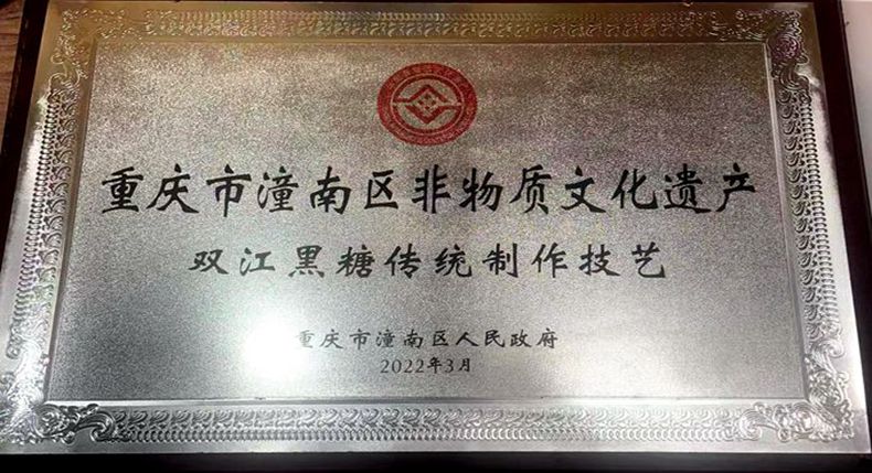 古镇记忆 老重庆熟悉的味道 渝东东千层麻花