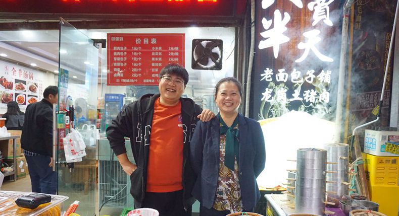 味道的传承 只卖半天的包子铺 真材实料 健康美味