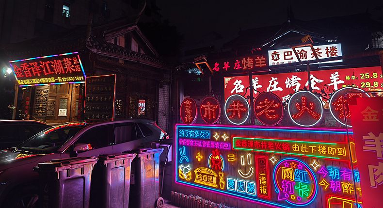 冬日美食的温暖旋律 名羊庄烤全羊 金香译汤锅馆