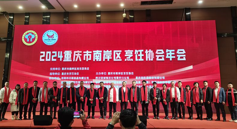 助力区域经济的繁荣发展 发挥协会人才技术优势