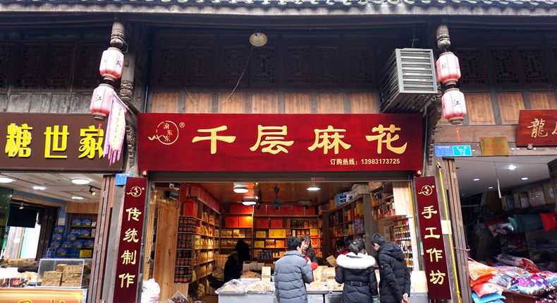新春访双江 古韵年味长 节假日游玩的好地方