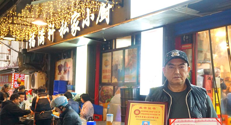 市井烟火的老餐馆 福满轩私家小厨