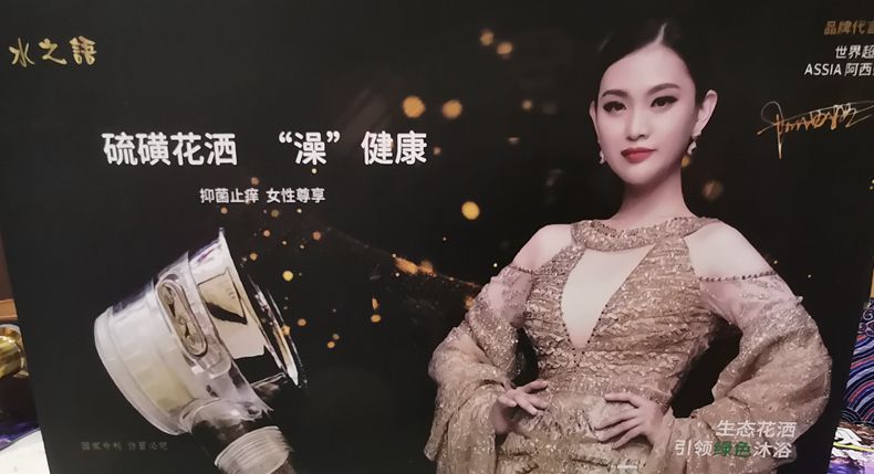 专利引领时尚生活 还原洁净自然 用了才知道魅力所在