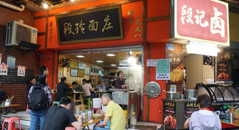 不能错过重庆情感 一碗入魂 段玲面庄里的重庆故事