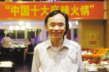 李老六 把重庆火锅“烫”进厦门