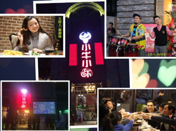石桥style广场《小牛小虾》2店盛大开业啦！！！