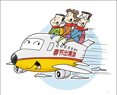 2015年中国接待游客超41亿
