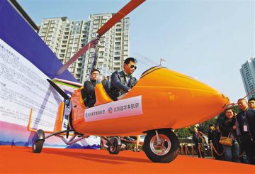 最早5月，市民可乘飞机俯瞰圣灯山