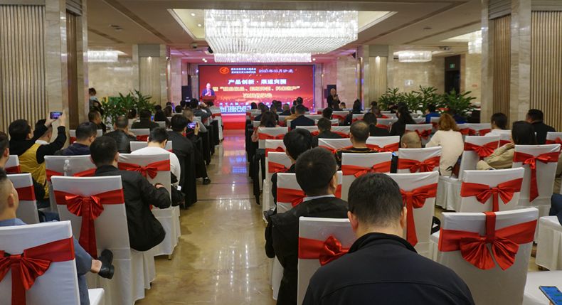 产品创新 渠道突围——重庆南岸区火锅商会服务中小火锅企业沙龙