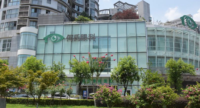 为光明发声 重庆何氏眼科医院眼健康免费检测暨媒体交流座谈会顺利举行