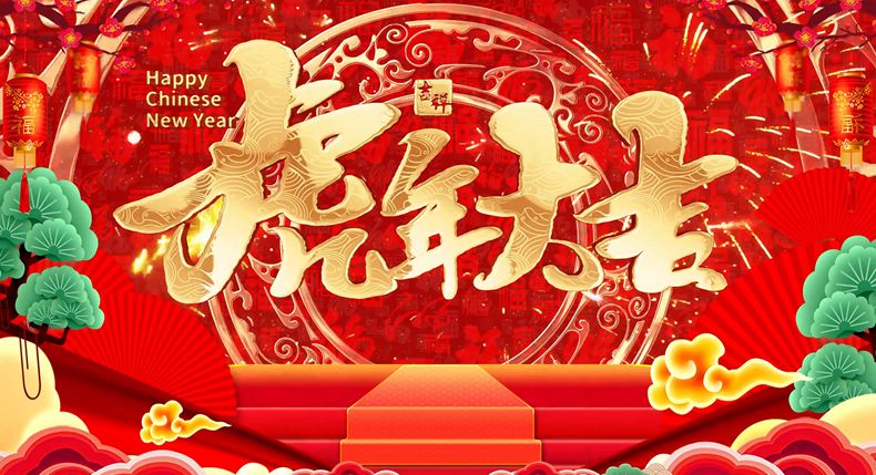 喜迎2022年春节 年终美食汇 总有一家您会喜欢上的特色美食