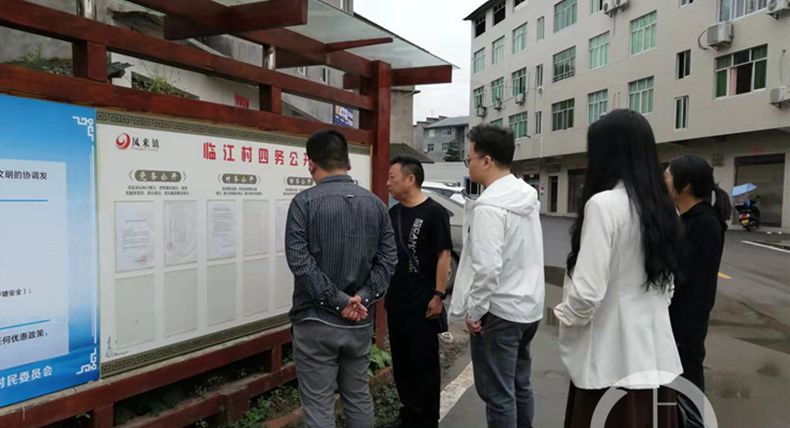重庆在6个区县进行村委财务管理规范试点