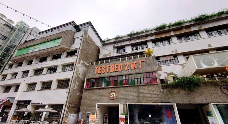 丰富的历史印痕中 总离不开老厂区的影子 二厂的网红是深厚的底蕴