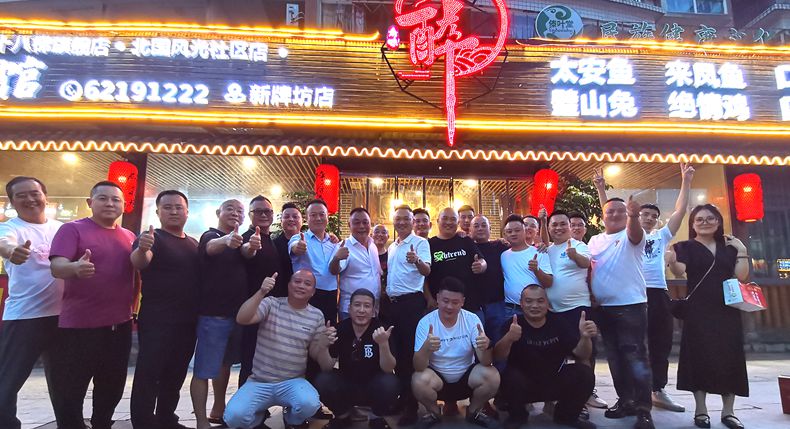 唱响火锅交响曲 发挥商会平台优势 正确引导火锅企业良性发展