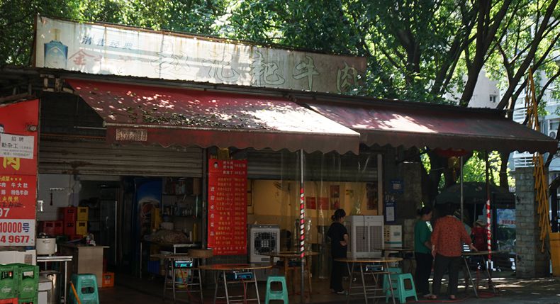两个单品菜 一卖就是10余年 赵记耙牛肉