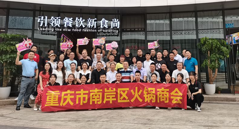 商会搭建平台 推广甜饮品 伴糖引领餐饮新时尚